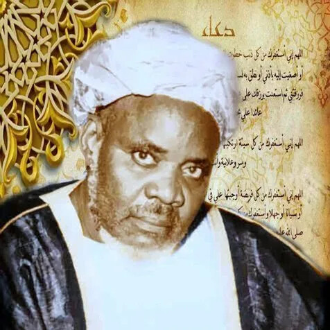 De Kaolack à l’Afrique : L’héritage universaliste de Baye Niasse, un guide spirituel et panafricaniste visionnaire